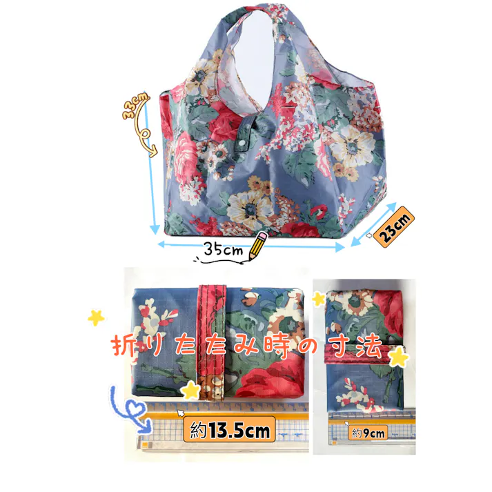 BONITA 折りたたみエコバッグ レジカゴにそのままセット 大容量20L 防水加工 花柄ブルー