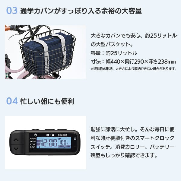 ☆新品　新型　PAS　Ami 　マカロンラテ　在庫あり、展示中 ヨドバシ.com - ヤマハ YAMAHA 電動アシスト自転車 PAS Ami（パス アミ