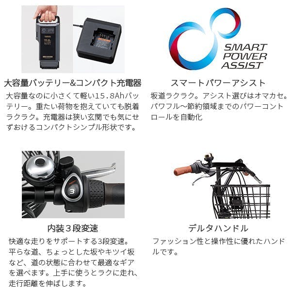 整備済完成車お届け※ YAMAHA(ヤマハ) PAS ami(パス アミ) マカロンラテ