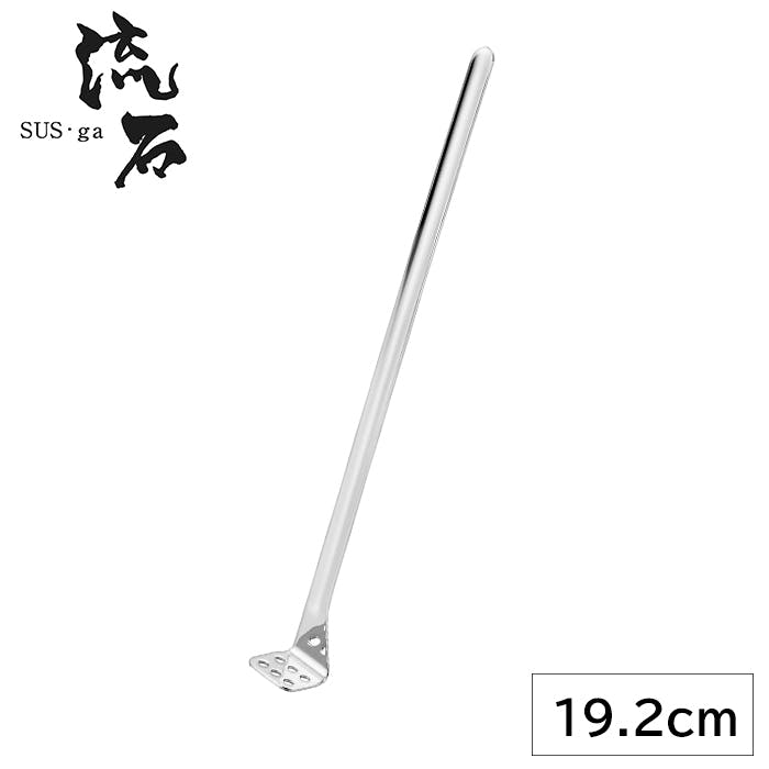 焼酎マドラー ステンレス製 19cm 日本製 燕三条 マドラー お酒 焼酎