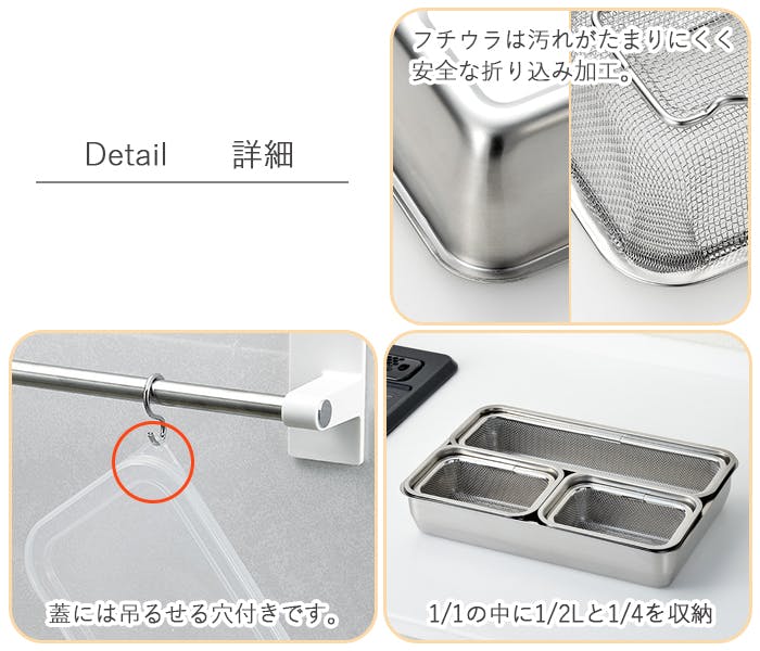 新品 ステンレス製 ザルバット3個セット 楽天市場】スタッキング ザル セットバット 3個付日本製 ステンレス