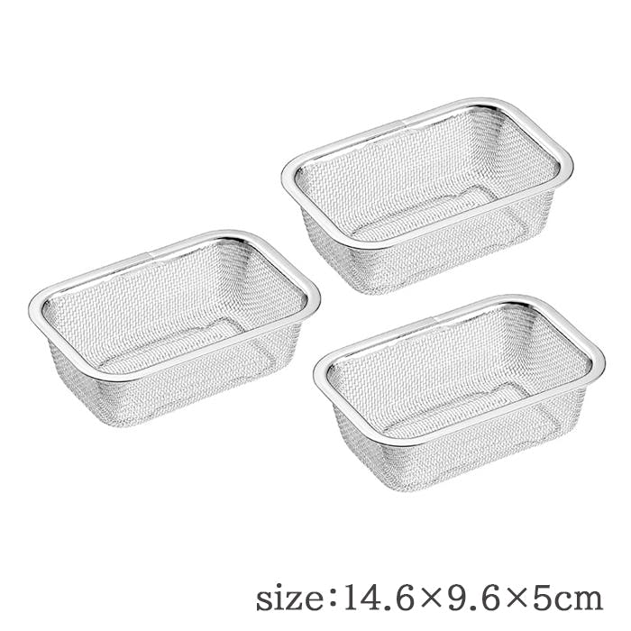 ステンレス製 ざる 49cm 4個セット まとめ売り 厨房 厨房機器 店舗 店舗用品 キッチン用品 調理器具 調理道具 ステンレスざる Y1993 ざる・カゴ｜調理器具や厨房用品・寸胴鍋の通販ならキッチンウェブストア