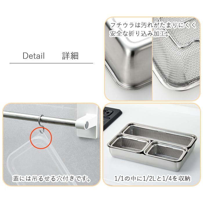 新品 ステンレス 調理 水切り バット 蓋付き トレイ 4点セット 業務用 バット ザル セット ステンレス 角型 蓋付き 水切り 脚付き 下ごしらえ