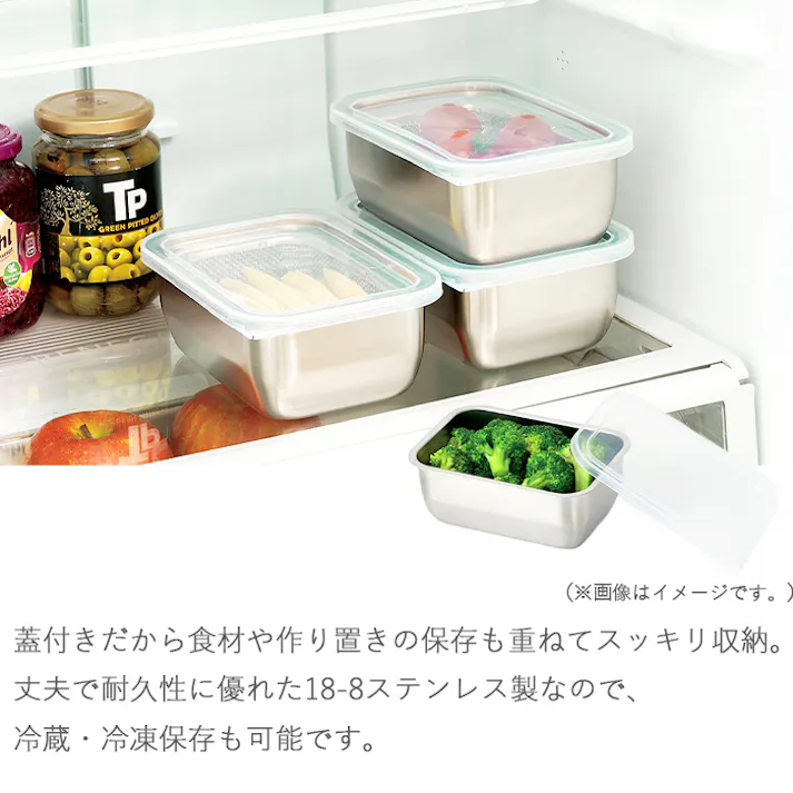 ステンレスバット 蓋付き 角型 1600ml 1/2サイズ 日本製 燕三条