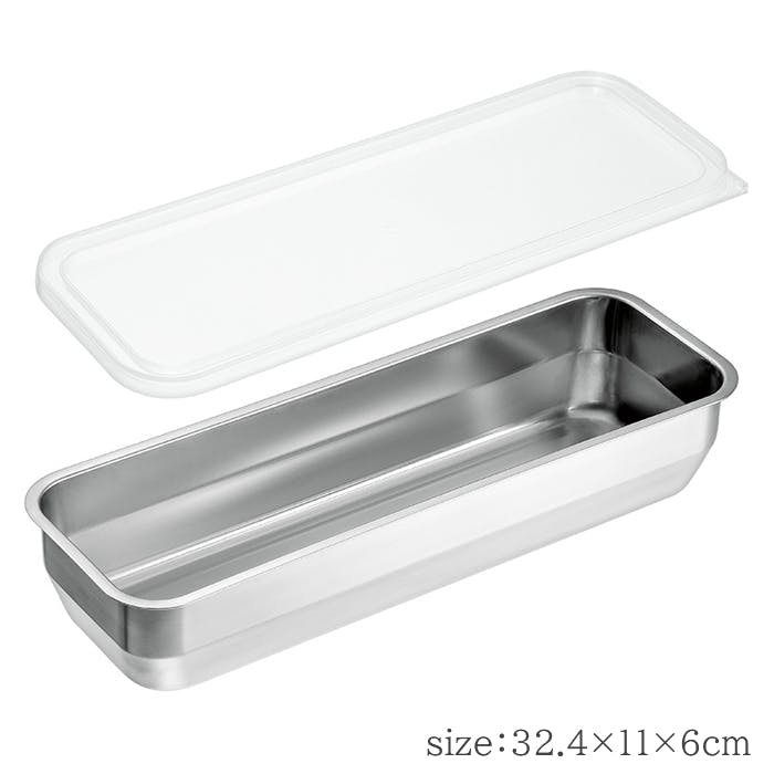 ステンレスバット 蓋付き 角型 1600ml 1/2Lサイズ 日本製 燕三条