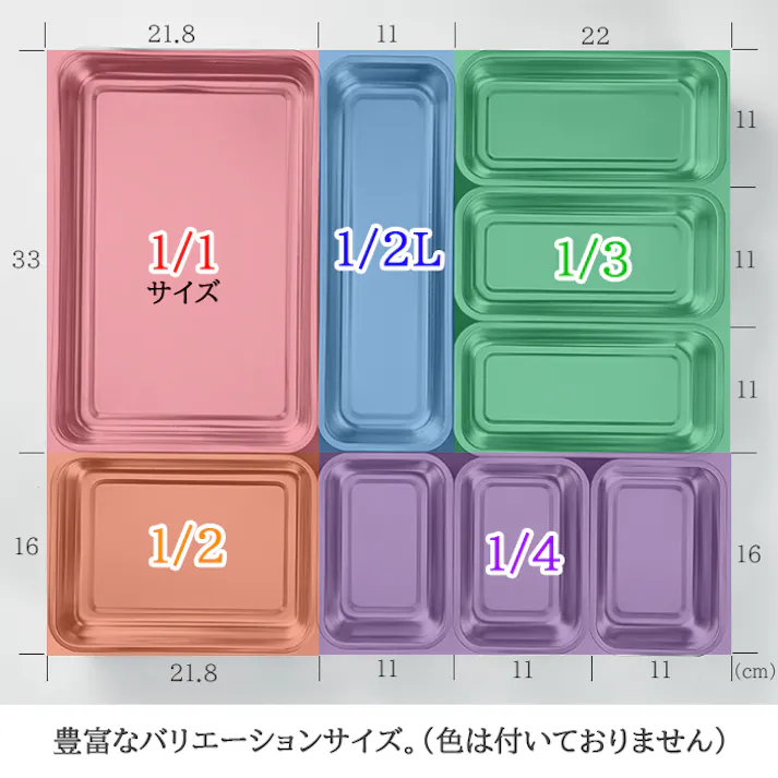 バット ザル セット ステンレス 角型 蓋付き 水切り 脚付き 下ごしらえ 1/2Lサイズ 日本製 燕三条