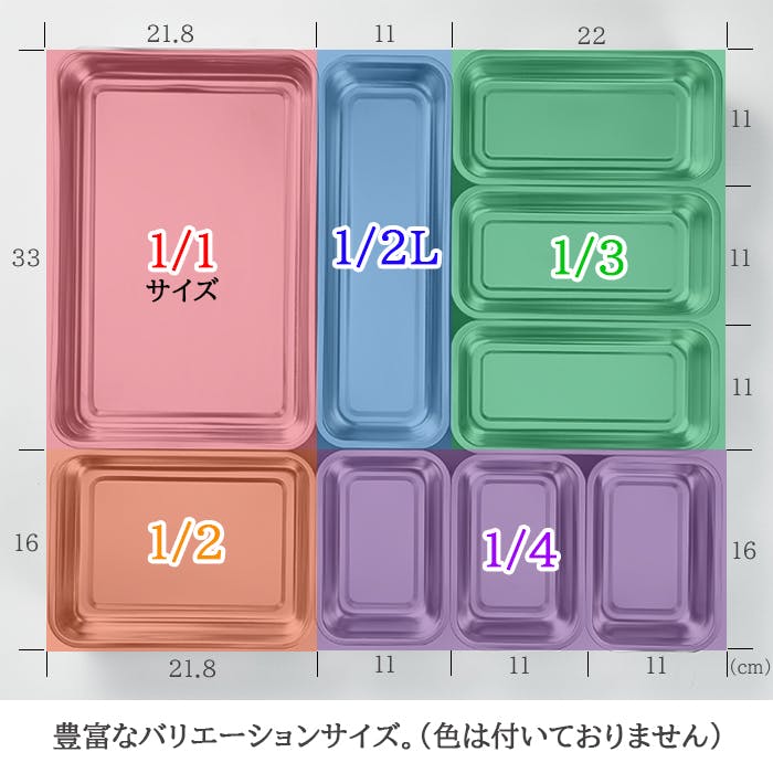 バット ザル セット ステンレス 角型 蓋付き 水切り 脚付き 下ごしらえ