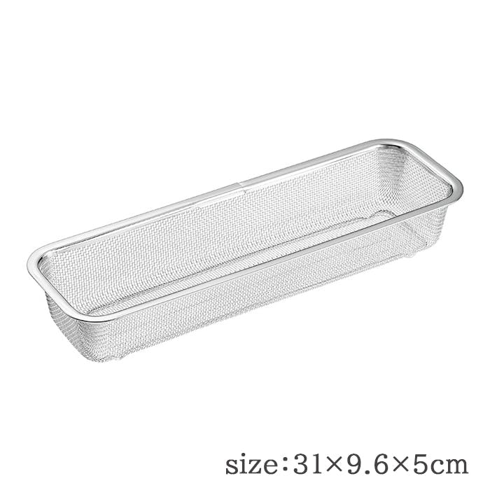 ザル ステンレス 角型 水切り 1/2Lサイズ 日本製 燕三条