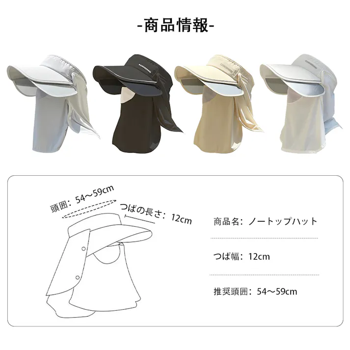 UVカット 帽子 サンシェード フェイスカバー付き 日焼け対策 つば広 花粉対策 ハット レディース サンバイザー サイズ調節 小顔効果 フェイスカバー 折りたたみ 持ち運び便利 丸洗い可 吸汗速乾 農作業 園芸 アウトドア ベージュ