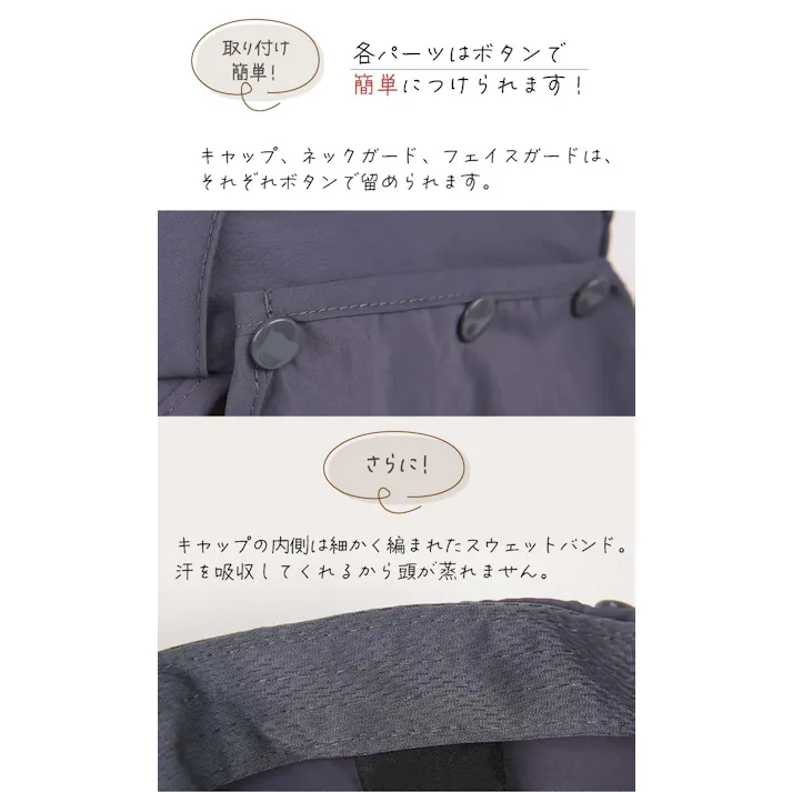 日焼け防止 帽子 日除け帽子 日よけ 帽子 レディース サンバイザー サンキャップ フェイスカバー付き キャップ フェイスカバー ネックカバー サンカットキャップ 4way 日焼け対策 プール uvカット 日差しガード 調整可能 ダークグレー