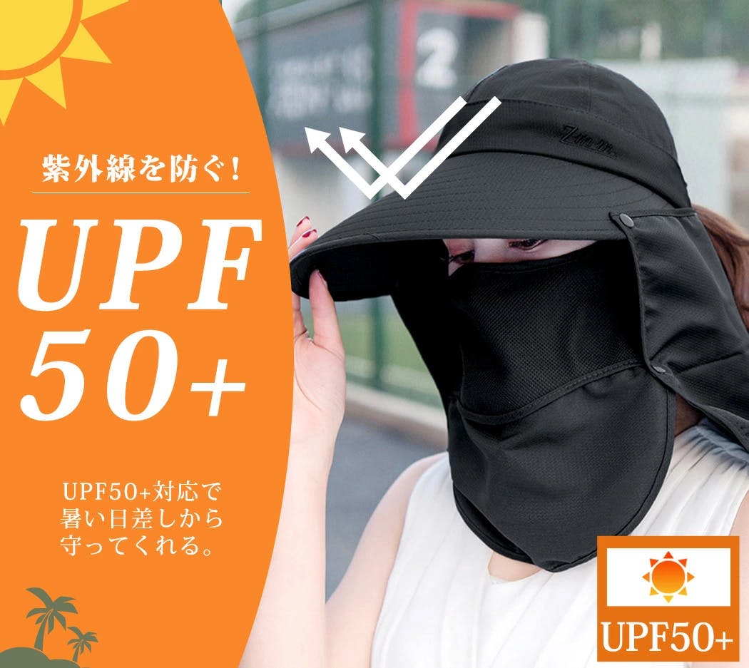 キャップ サンバイザー レディース UPF50+ UVカット 日焼け防止 紫外線