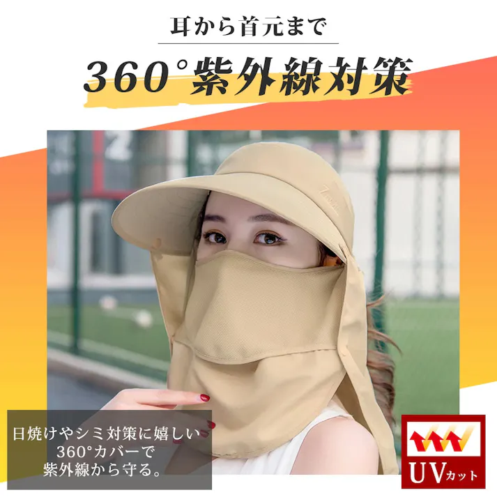 キャップ サンバイザー レディース UPF50+ UVカット 日焼け防止 紫外線対策 グッズ 春 夏 秋 日よけ 帽子 農作業 フェイスカバー 水分補給 ネックカバー 4way 折りたたみ 収納 ボタン取り外し 顎紐 つば広 無地 スポーツ ダークピンク