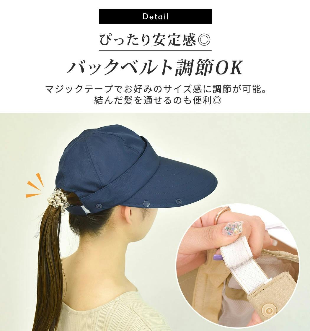 キャップ サンバイザー レディース UPF50+ UVカット 日焼け防止 紫外線