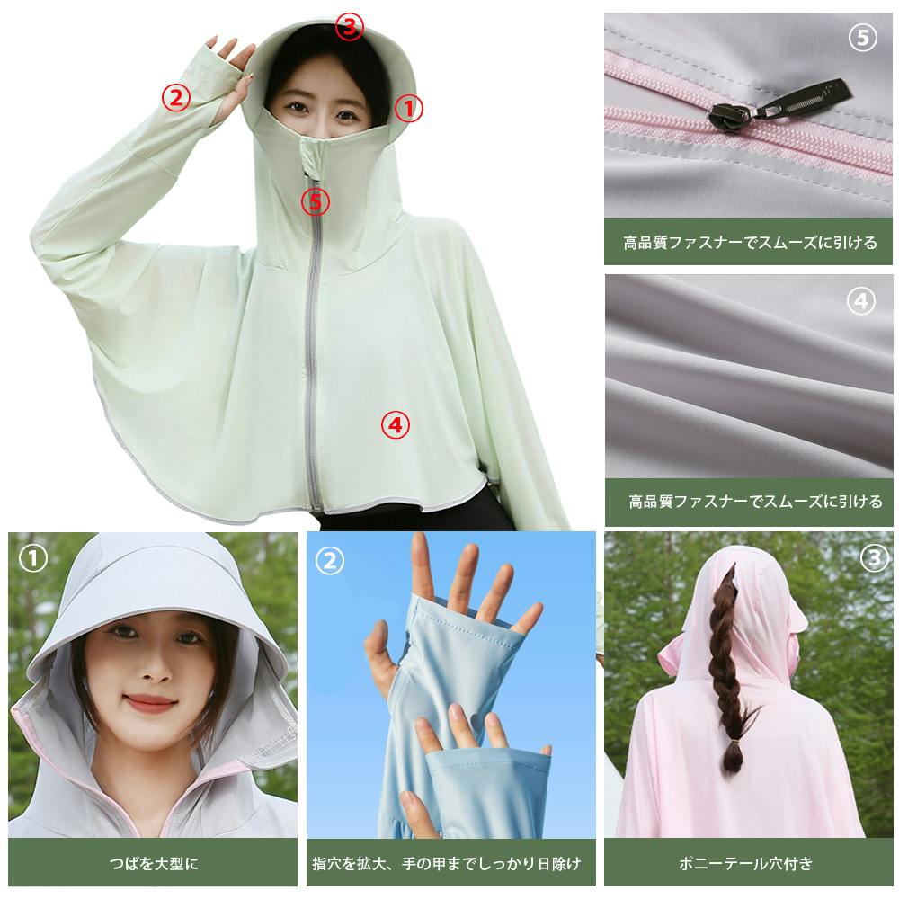 UVカット パーカー ショート ポンチョ UV 冷感 UPF50+ レディース 長袖