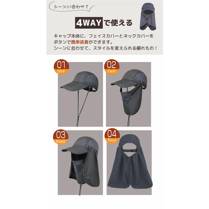 日焼け防止 帽子 日除け帽子 日よけ 帽子 レディース サンバイザー サンキャップ フェイスカバー付き キャップ フェイスカバー ネックカバー サンカットキャップ 4way 日焼け対策 プール uvカット 日差しガード 調整可能 カーキ