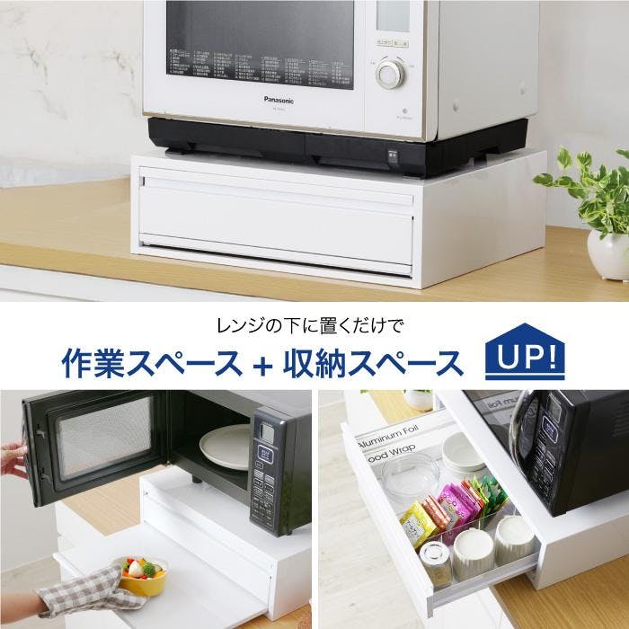 ID:G991451　レンジ台 MINT レンジ台 レンジラック 大型レンジ対応 60.5幅 ハイタイプ