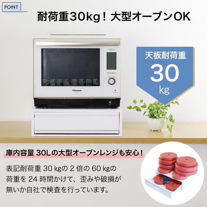 レンジ下 収納 スライドラックブレッドケース ホワイト 引き出し 幅50