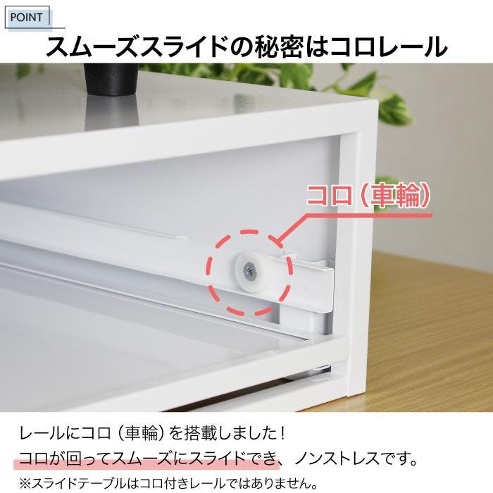 【リサイクルストアスターズ吉野店】【美品・保管品】 レンジ下収納 引出&スライドテーブル ホワイトカラー レンジ下 収納 スライドラックブレッドケース ホワイト 引き出し 幅50