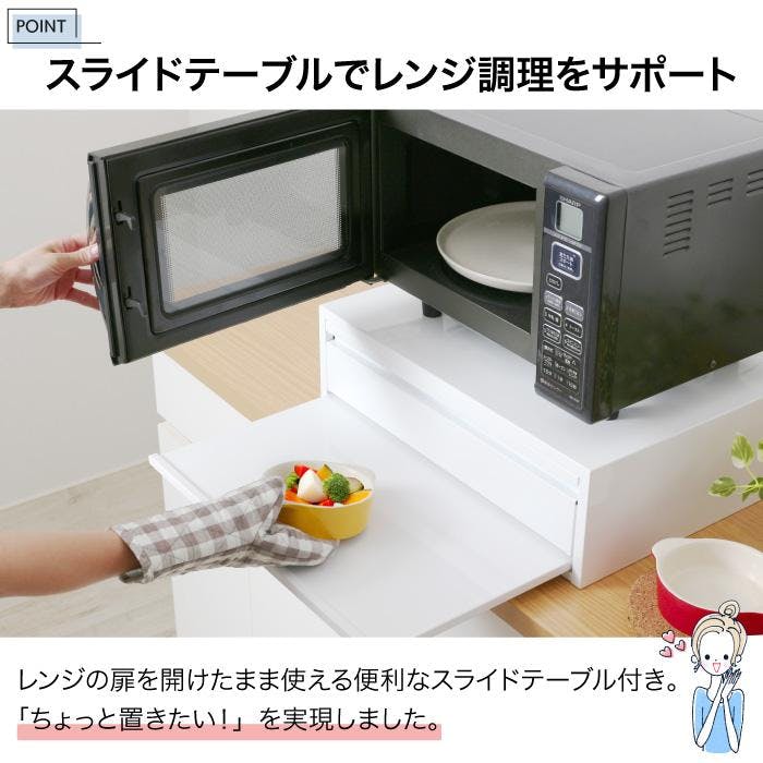 レンジ下 収納 スライドラックブレッドケース ホワイト 引き出し 幅50