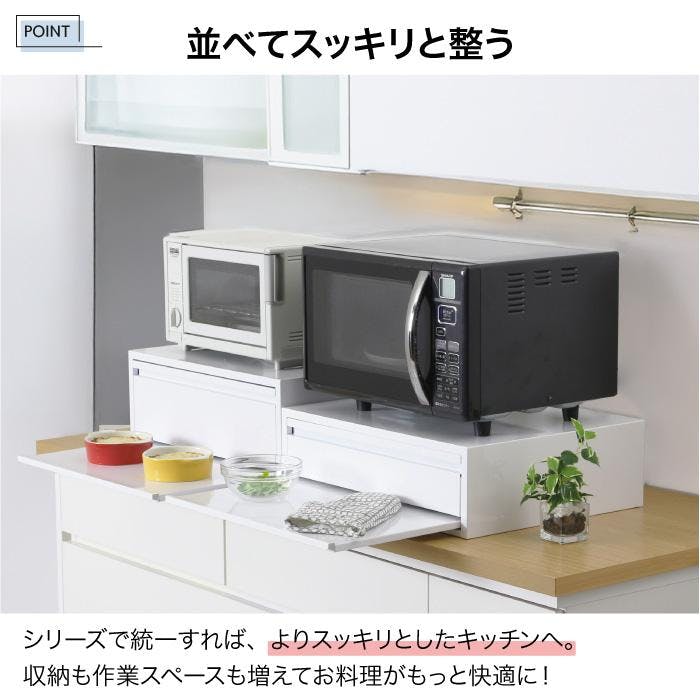 レンジ下 収納 スライドラックブレッドケース ホワイト 引き出し 幅50