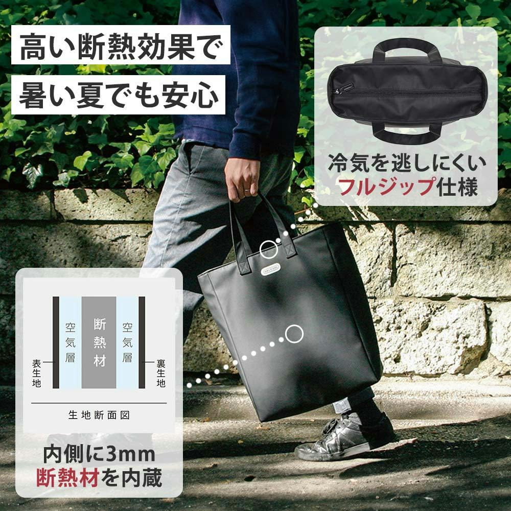 ジェルクール クールランチバッグ L 15L 三好製作所 GEL-COOL【保冷