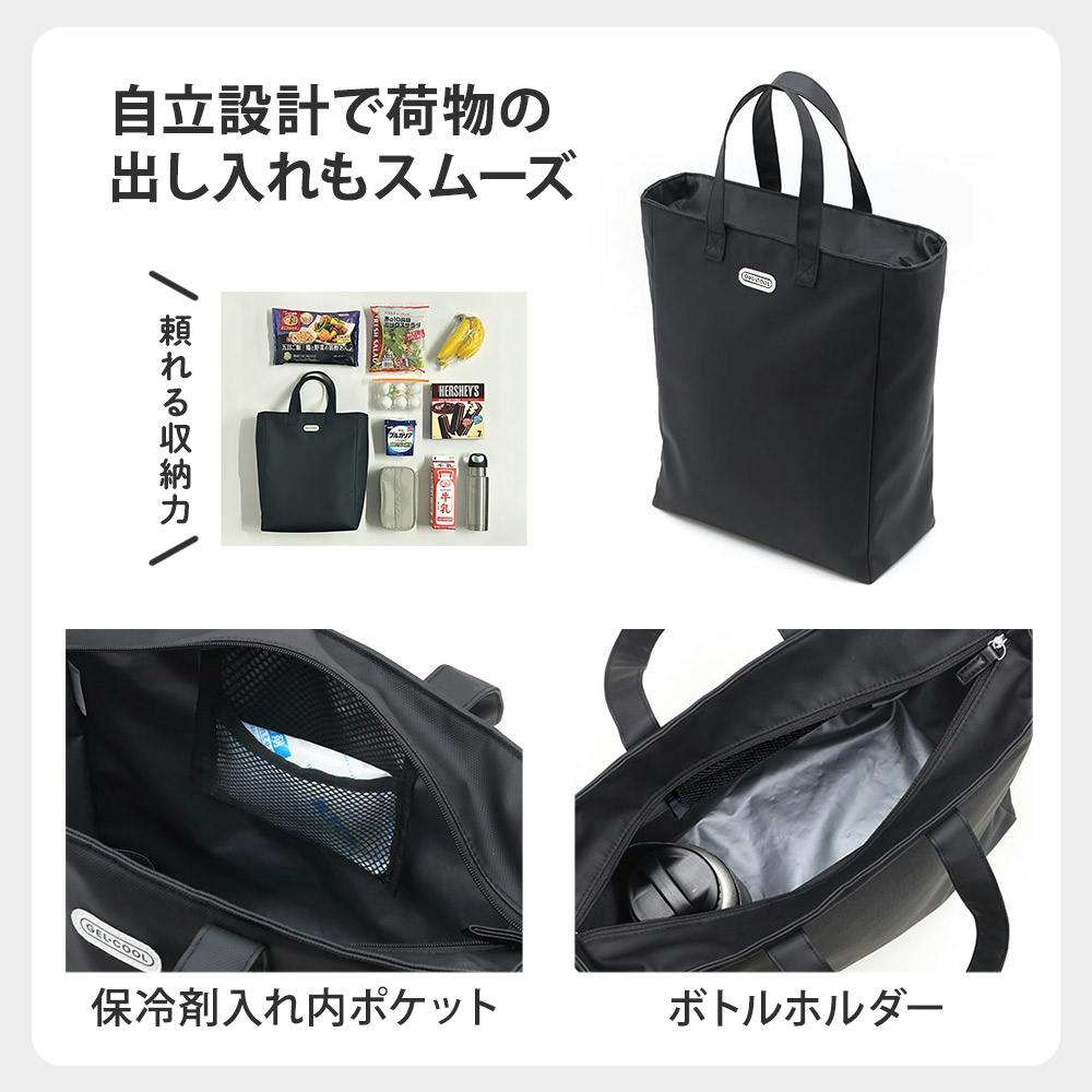 ジェルクール クールランチバッグ L 15L 三好製作所 GEL-COOL【保冷
