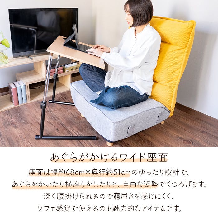 リクライニングソファ 一人用 座椅子 あぐら椅子 ローソファ ポケット