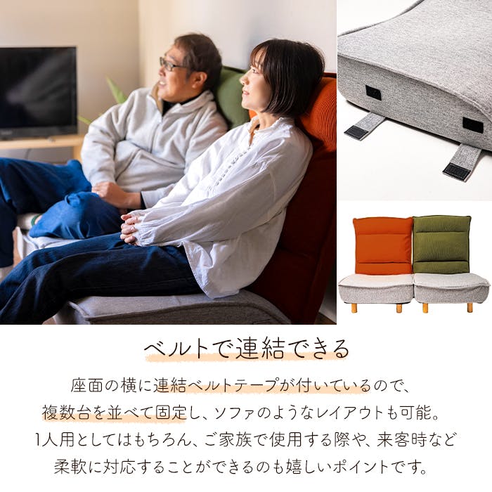 リクライニングソファ 一人用 座椅子 あぐら椅子 ローソファ ポケット