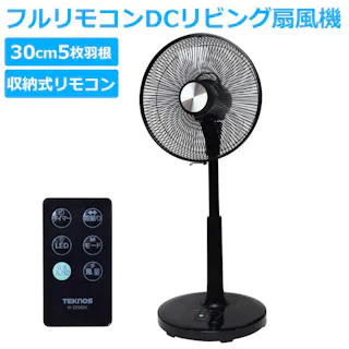 扇風機 DCモーター扇風機 30cm羽根 リビングファン フルリモコン リモコン収納式 DCモーターファン TEKNOS テクノス KI-328KDC