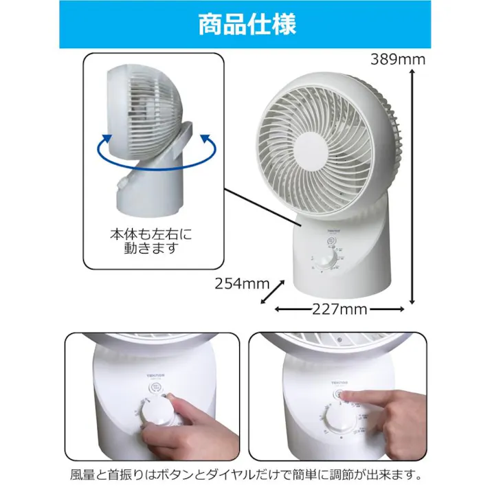サーキュレーター 扇風機 18cm 360度 3D 上下左右 自動首振り TEKNOS テクノス SAK-333GT 小型 パーソナル 部屋干し