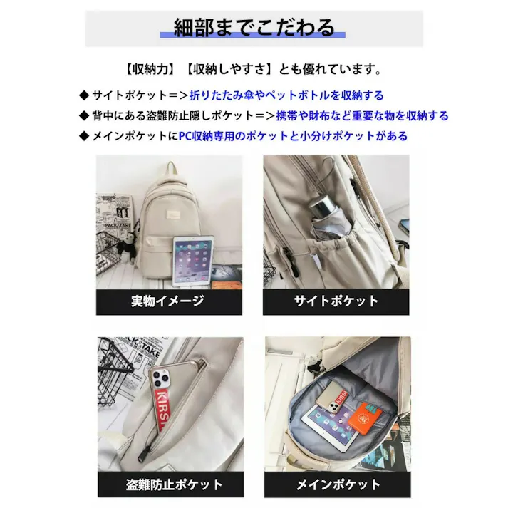 リュック レディース メンズ リュックサック 大容量 軽量 軽い 防水 バックパック 撥水 20L 25L りゅっく pc対応 通勤 通学 女子 旅行 スポーツリュック ins風 防災グッズ PCリュック かわいい おしゃれ 韓国リュック 学生 高校生 中学生 母の日