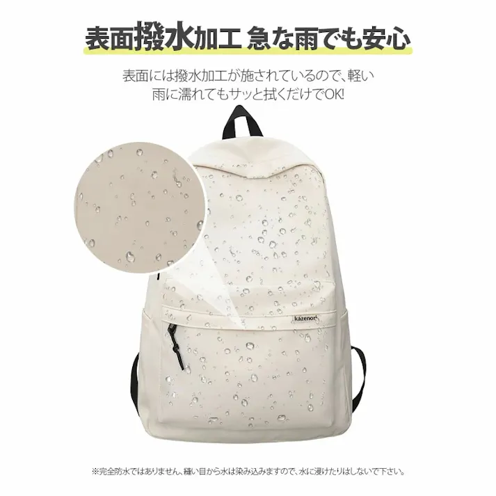 リュック レディース 大容量 リュックサック メンズ リュック 大人 A4 ナイロン 軽量 撥水 人気 アウトドア 通学 通勤 旅行 バックパック スポーツ