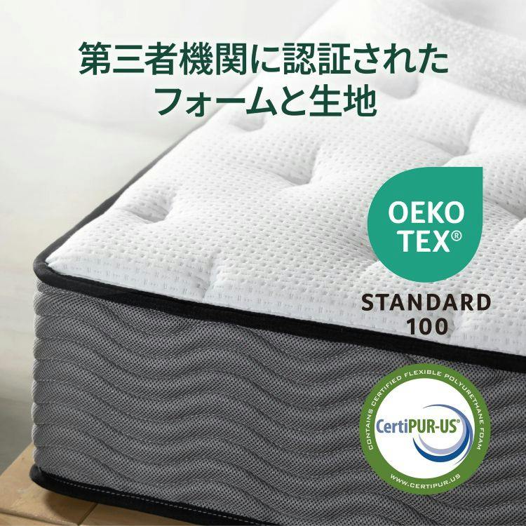 ZINUS ジヌス Extra Firm ハイブリットマットレス 20cm 【送料無料