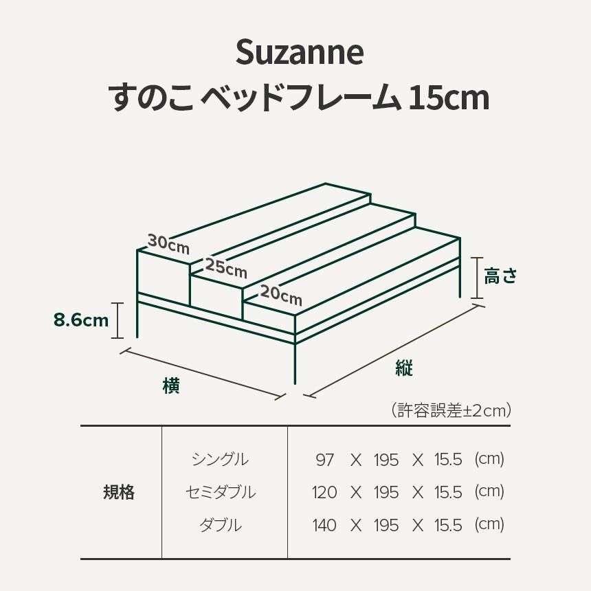 ZINUS ジヌス Suzanneスチール＆ウッド ベッドフレーム ヘッドなし