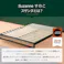 ZINUS ジヌス Suzanneスチール&ウッド ベッドフレーム ヘッドなし 【送料無料】 簡単組立 ワンパッケージ配送 セミダブル M