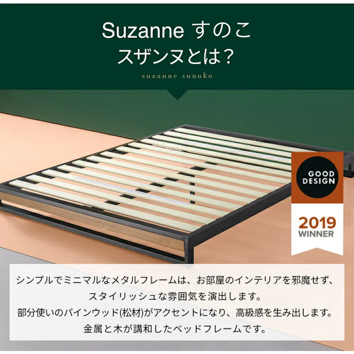 ZINUS ジヌス Suzanneスチール&ウッド ベッドフレーム ヘッドなし 【送料無料】 簡単組立 ワンパッケージ配送 セミダブル M