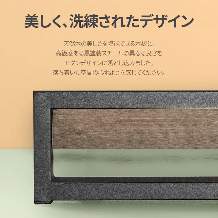 ZINUS ジヌス Suzanneスチール&ウッド ベッドフレーム ヘッドなし 【送料無料】 簡単組立 ワンパッケージ配送 セミダブル M