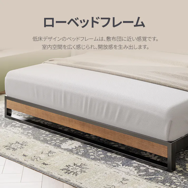 ZINUS ジヌス Suzanneスチール&ウッド ベッドフレーム ヘッドなし 【送料無料】 簡単組立 ワンパッケージ配送 セミダブル M