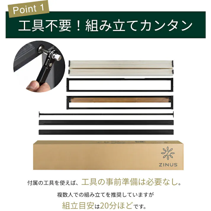 ZINUS ジヌス Suzanneスチール&ウッド ベッドフレーム ヘッドなし 【送料無料】 簡単組立 ワンパッケージ配送 セミダブル M