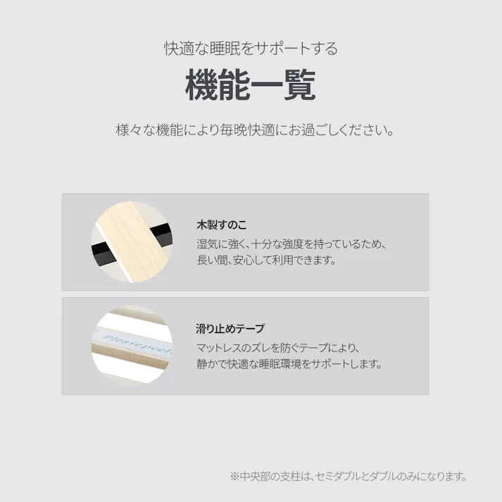 ZINUS ジヌス Suzanneスチール&ウッド ベッドフレーム ヘッドなし 【送料無料】 簡単組立 ワンパッケージ配送 セミダブル M