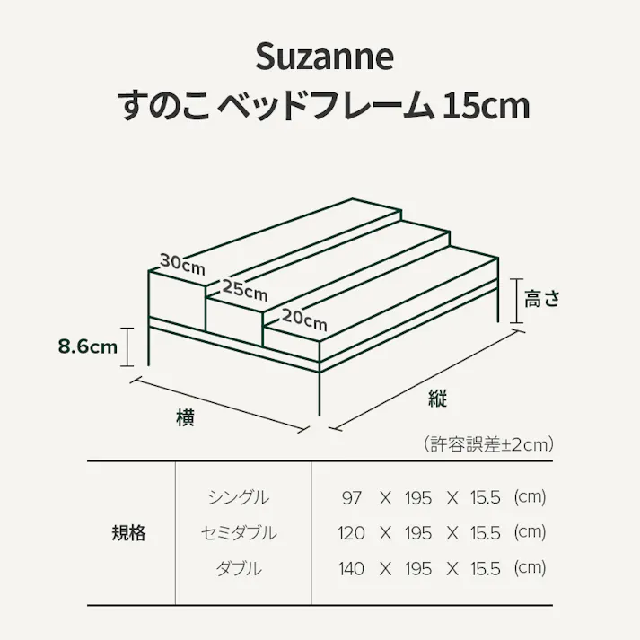 ZINUS ジヌス Suzanneスチール&ウッド ベッドフレーム ヘッドなし 【送料無料】 簡単組立 ワンパッケージ配送 セミダブル M