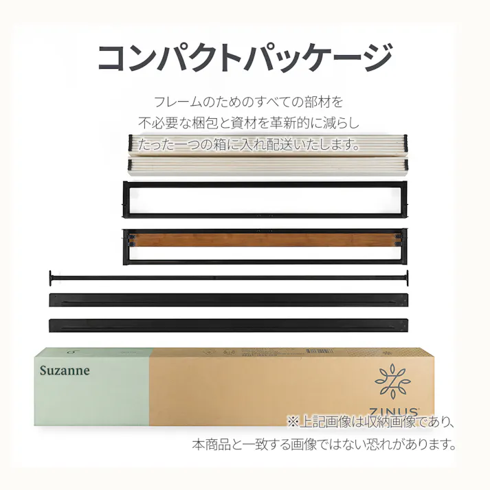 ZINUS ジヌス Suzanneスチール&ウッド ベッドフレーム ヘッドなし 【送料無料】 簡単組立 ワンパッケージ配送 セミダブル M