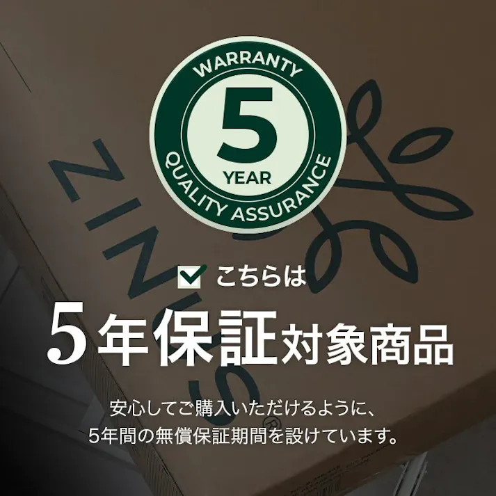 ZINUS ジヌス Suzanneスチール&ウッド ベッドフレーム ヘッドなし 【送料無料】 簡単組立 ワンパッケージ配送 セミダブル M