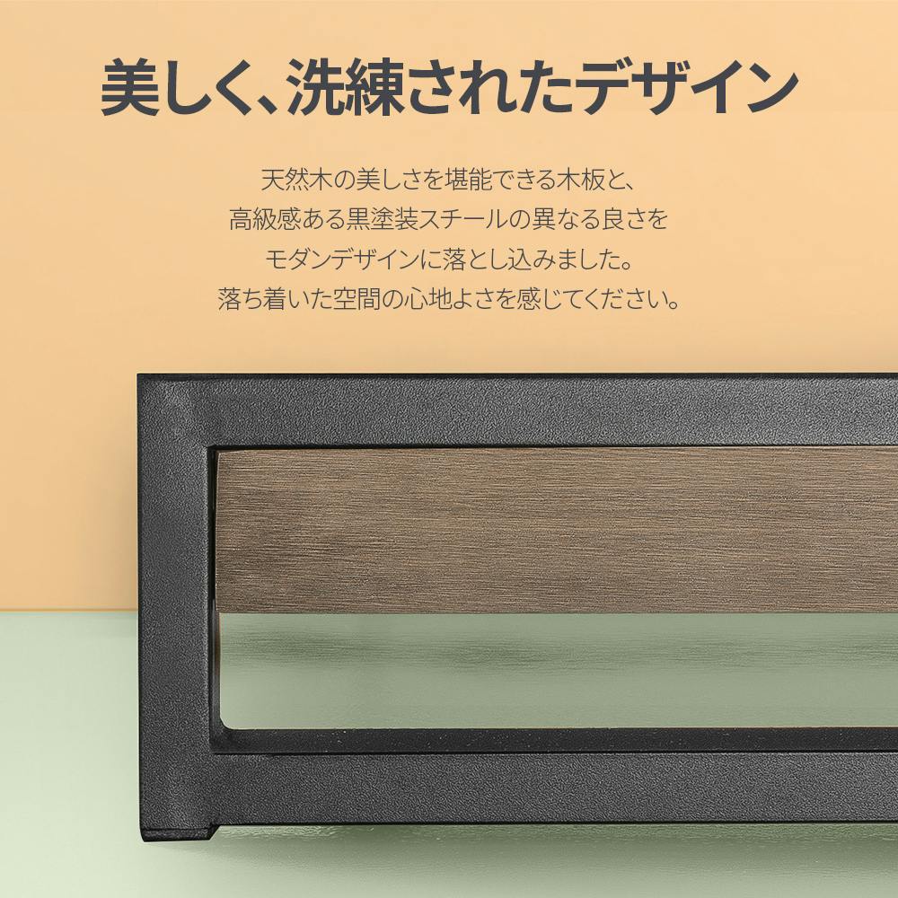 ZINUS ジヌス Suzanneスチール＆ウッド ベッドフレーム ヘッドなし