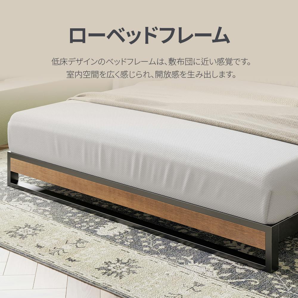 ZINUS ジヌス Suzanneスチール＆ウッド ベッドフレーム ヘッドなし