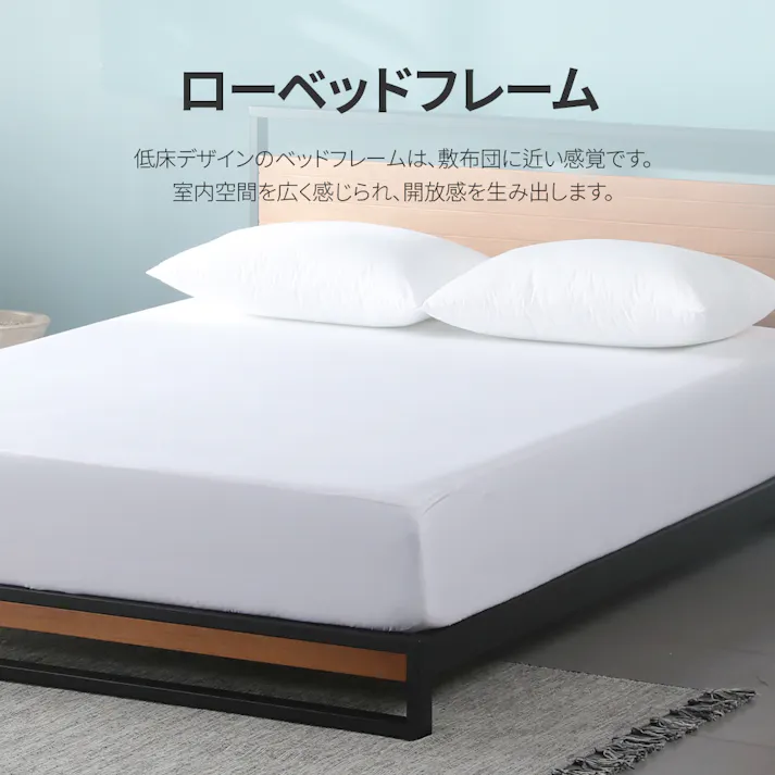 ZINUS ジヌス Suzanneスチール&ウッド ベッドフレーム ヘッドボード付き ブラウン 18cm【送料無料】 簡単組立 ワンパッケージ配送 シングル S