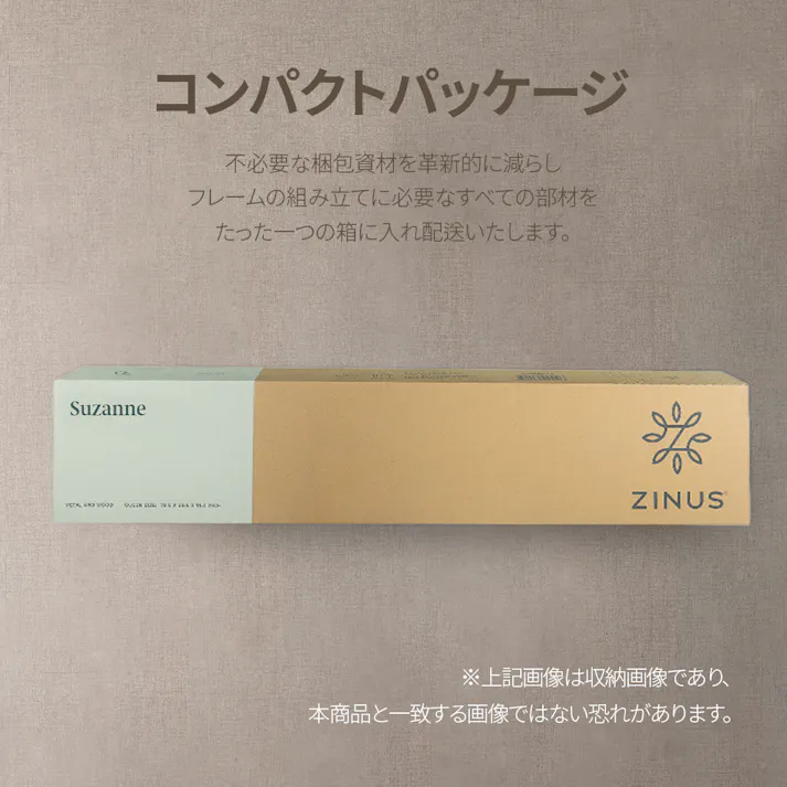 ZINUS ジヌス Suzanneスチール&ウッド ベッドフレーム ヘッドボード付き ブラウン 18cm【送料無料】 簡単組立 ワンパッケージ配送 シングル S