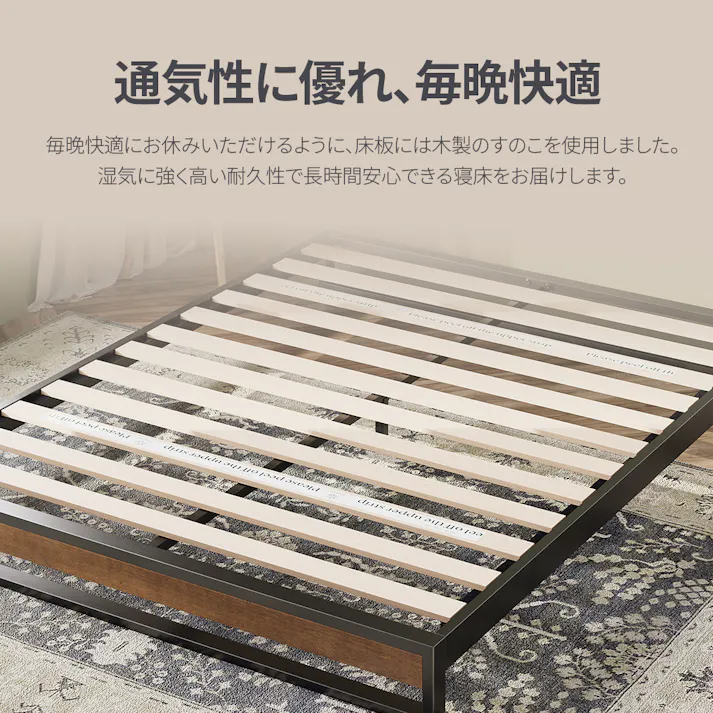 ZINUS ジヌス Suzanneスチール&ウッド ベッドフレーム ヘッドボード付き ブラウン 18cm【送料無料】 簡単組立 ワンパッケージ配送 セミダブル M