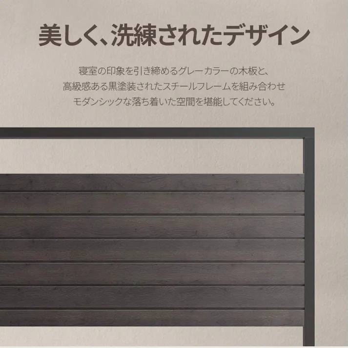 ZINUS ジヌス Suzanneスチール&ウッド ベッドフレーム ヘッドボード付き グレー 18cm【送料無料】 簡単組立 ワンパッケージ配送 セミダブル M