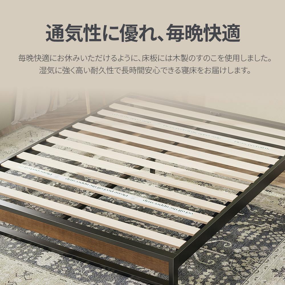 ZINUS ジヌス Suzanneスチール＆ウッド ベッドフレーム ヘッドボード